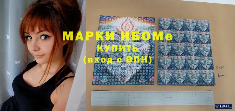 blacksprut ONION  Аткарск  Марки 25I-NBOMe 1500мкг 